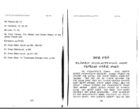 minch-3.PDF